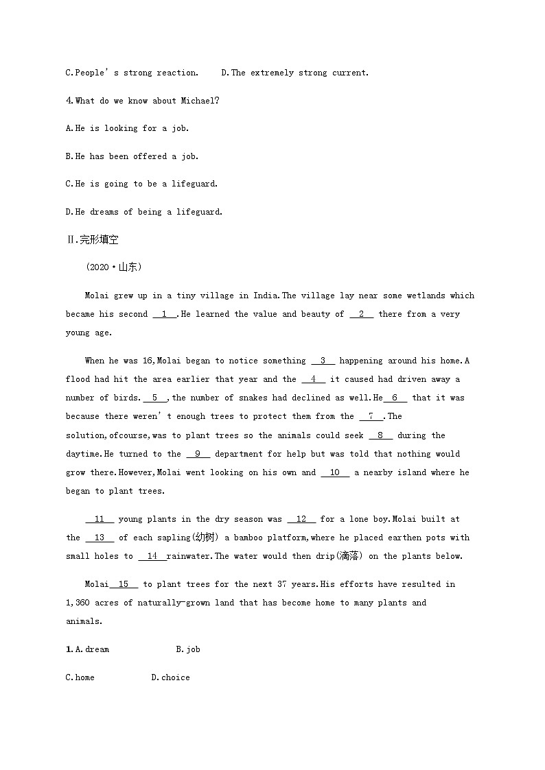 福建专用高考英语一轮复习考点规范练25含解析02