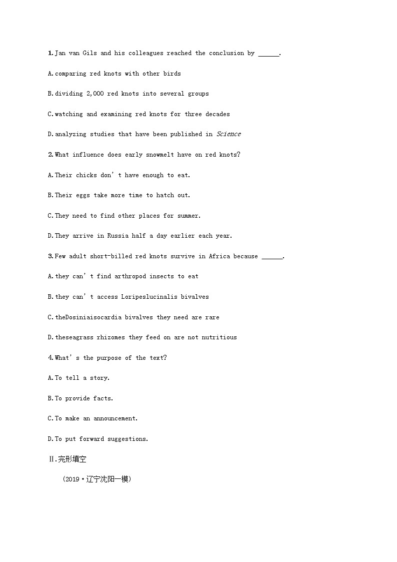 福建专用高考英语一轮复习考点规范练29含解析02