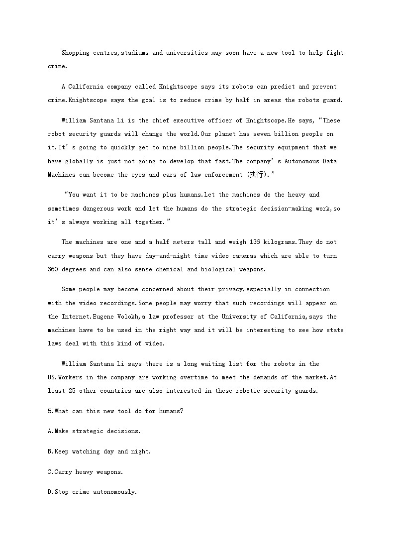 福建专用高考英语一轮复习考点规范练32含解析第3页