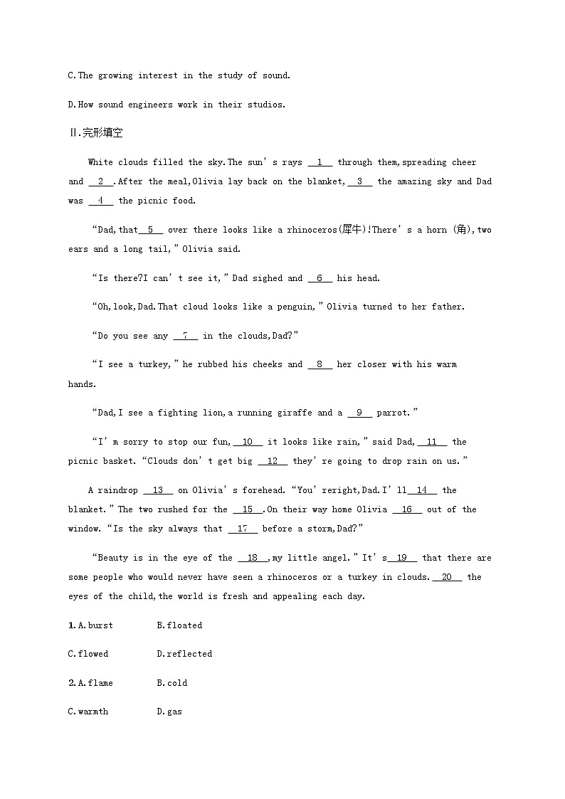 福建专用高考英语一轮复习考点规范练35含解析第3页