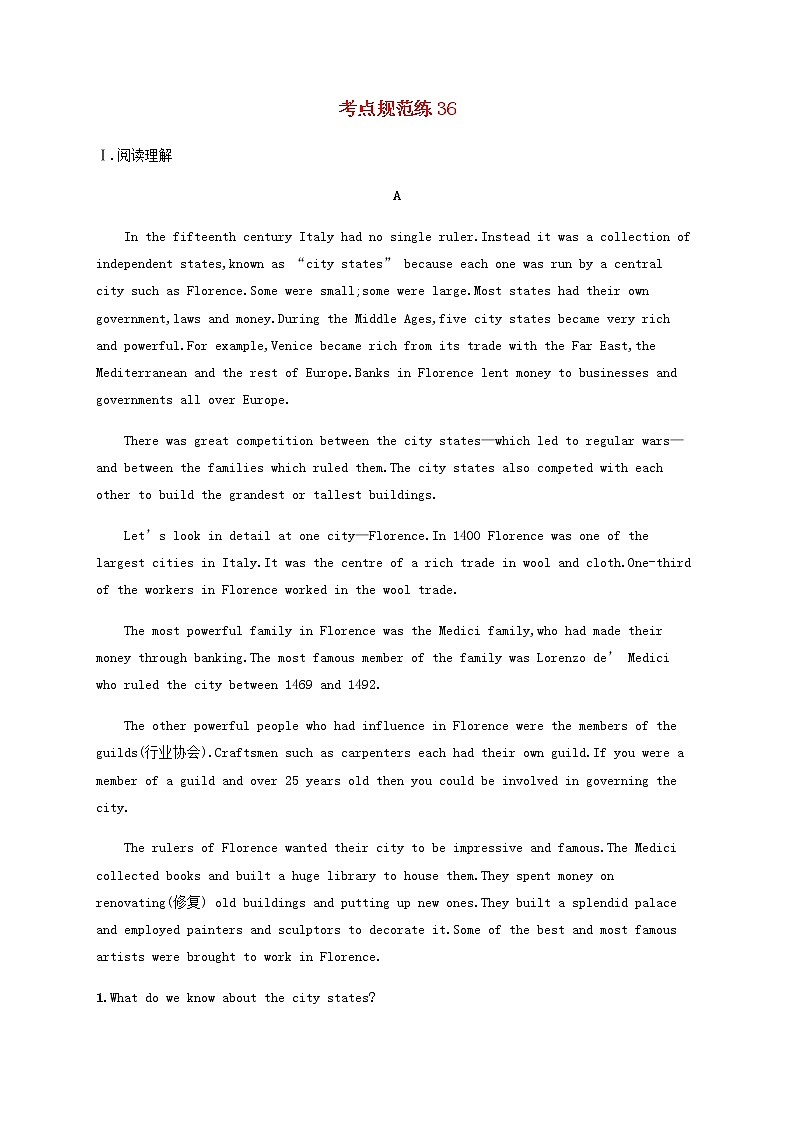 福建专用高考英语一轮复习考点规范练36含解析第1页