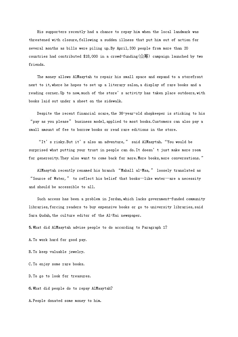 福建专用高考英语一轮复习考点规范练36含解析第3页