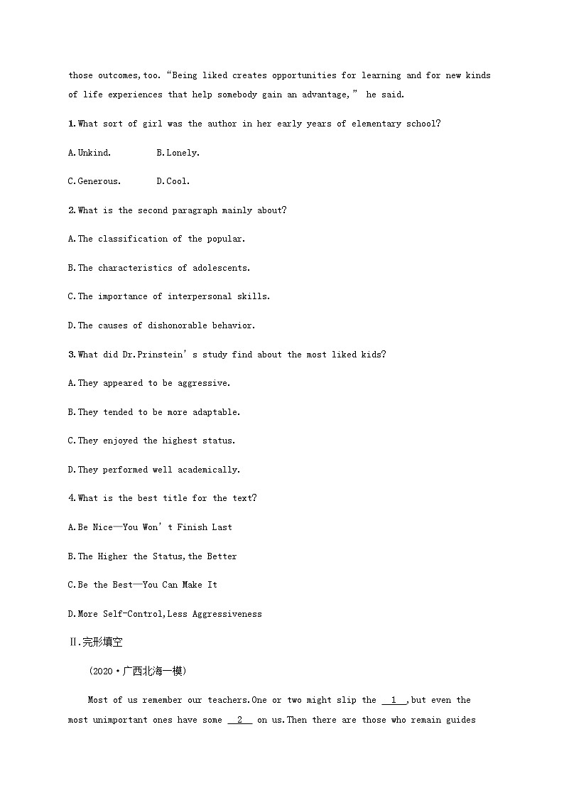 新人教版高考英语一轮复习考点规范练1含解析第2页