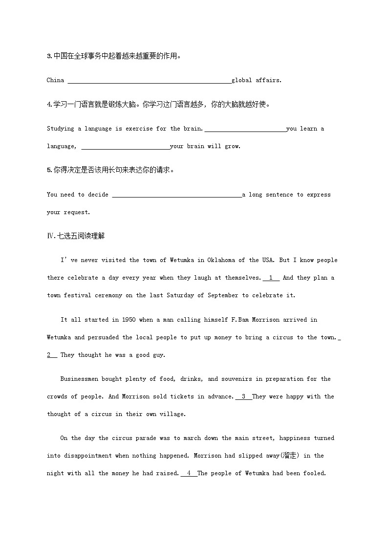 新人教版高考英语一轮复习考点规范练12LanguagesAroundtheWorld世界上的语言含解析第3页