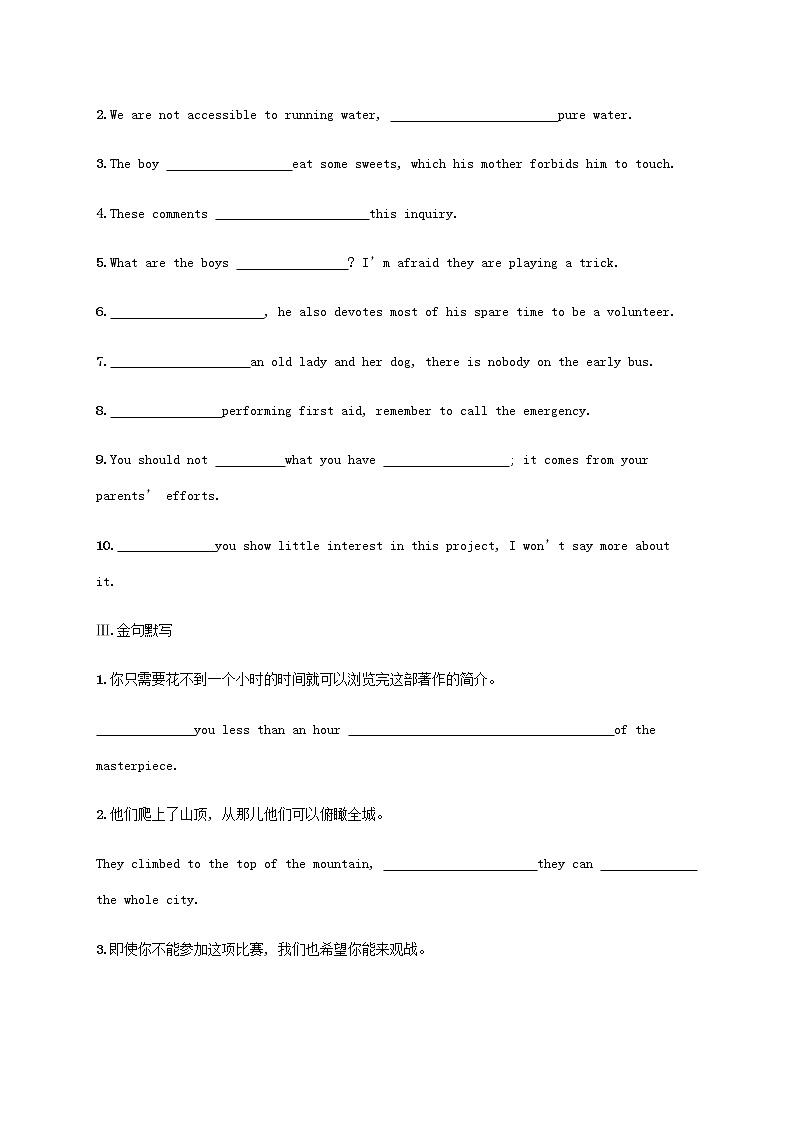 新人教版高考英语一轮复习考点规范练16Sharing分享含解析第2页