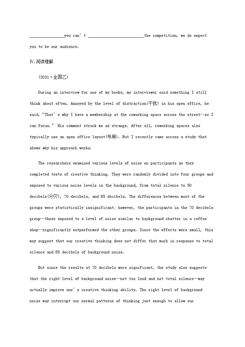 新人教版高考英语一轮复习考点规范练16Sharing分享含解析第3页