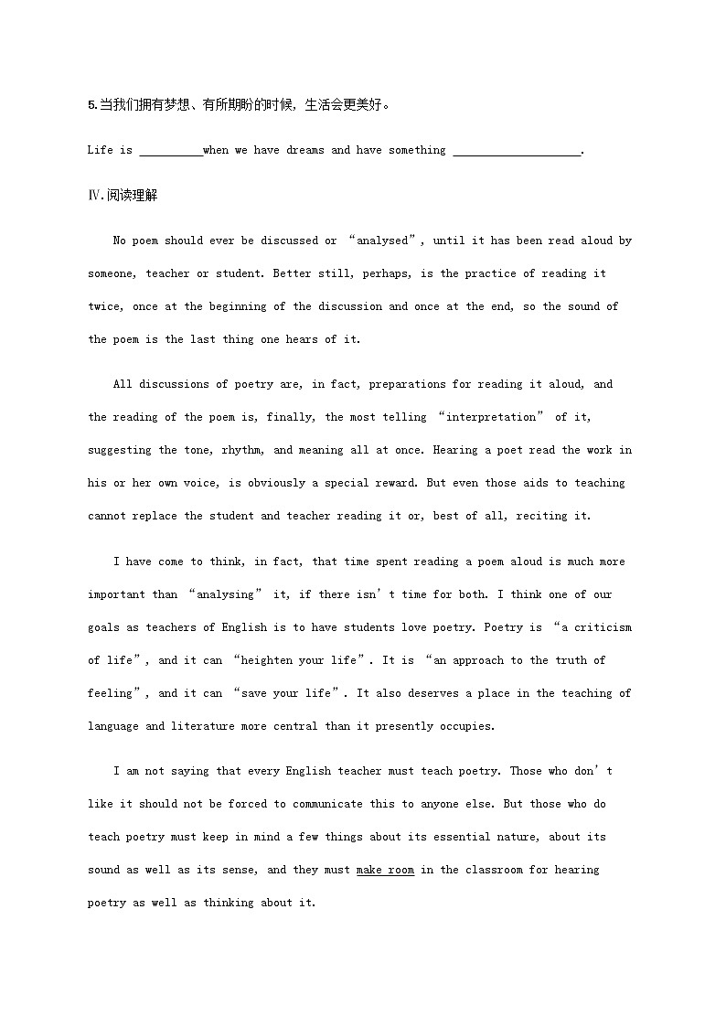 新人教版高考英语一轮复习考点规范练19Poems诗歌含解析第3页