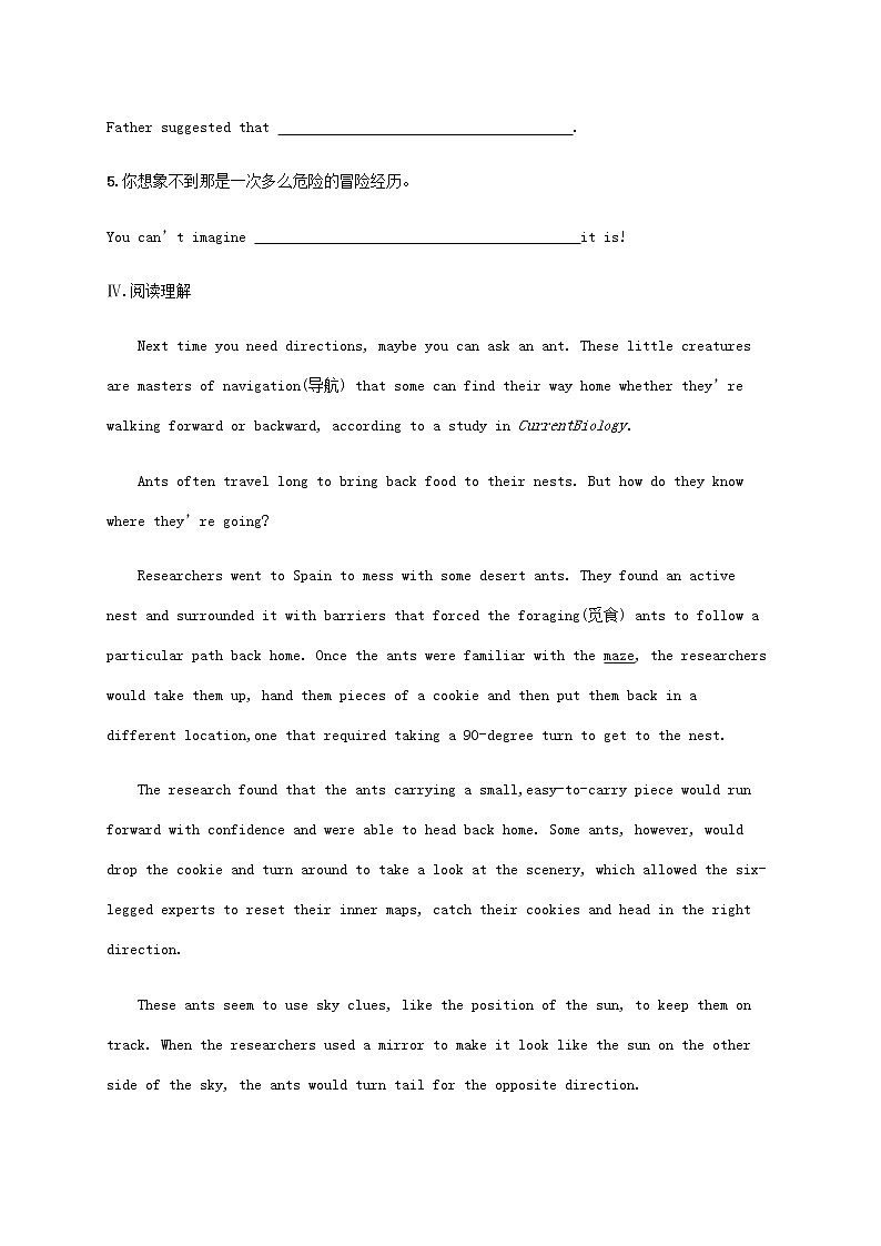 新人教版高考英语一轮复习考点规范练20ScienceFiction科幻小说含解析第3页