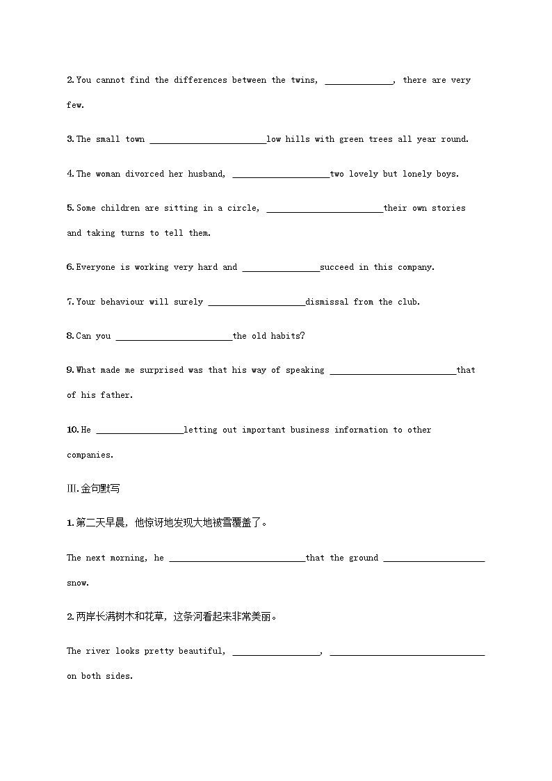 新人教版高考英语一轮复习考点规范练23HistoryandTraditions历史与传统含解析第2页