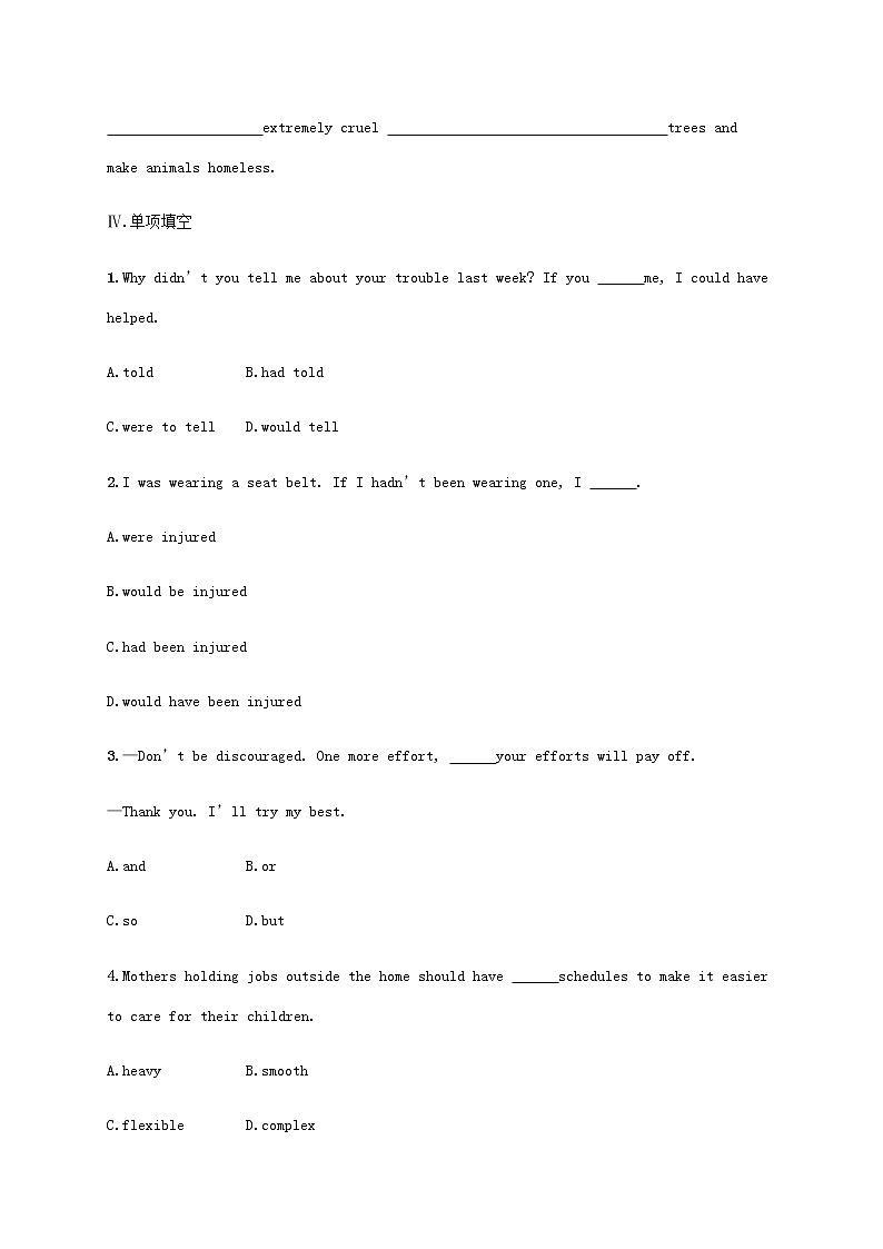 新人教版高考英语一轮复习考点规范练31WildlifeProtection野生动物保护含解析第3页