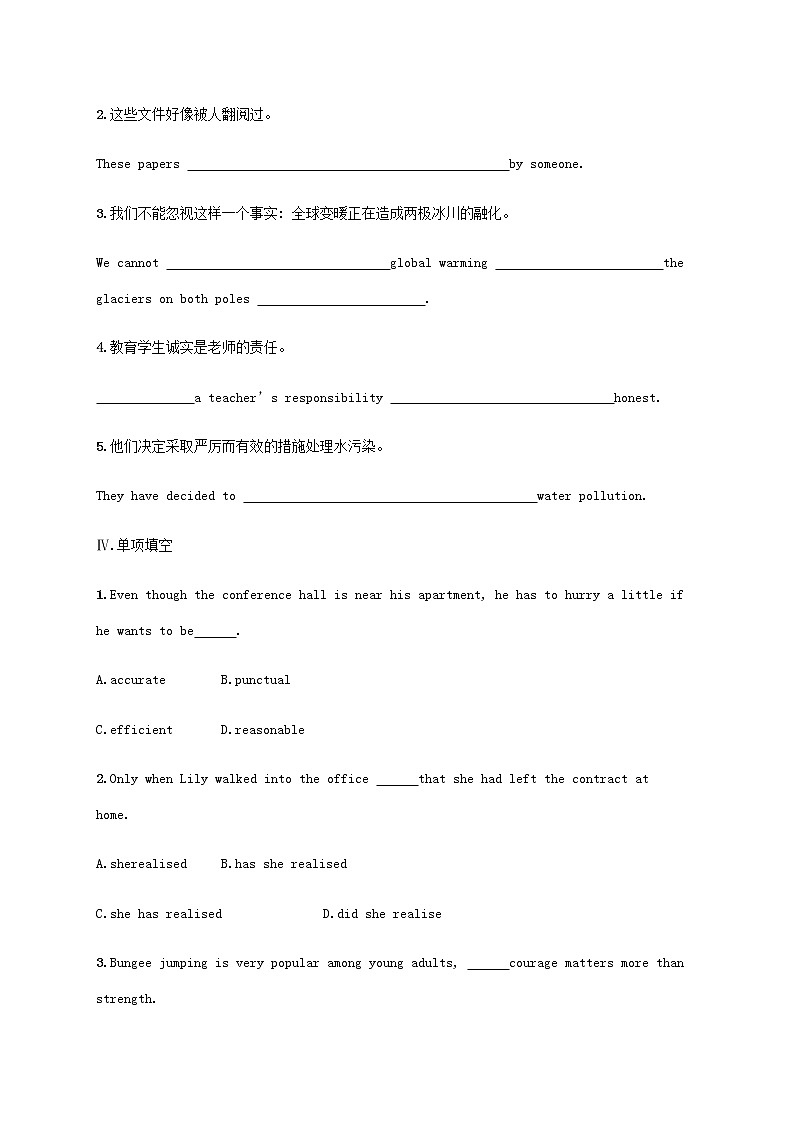 新人教版高考英语一轮复习考点规范练33EnvironmentalProtection环境保护含解析第3页