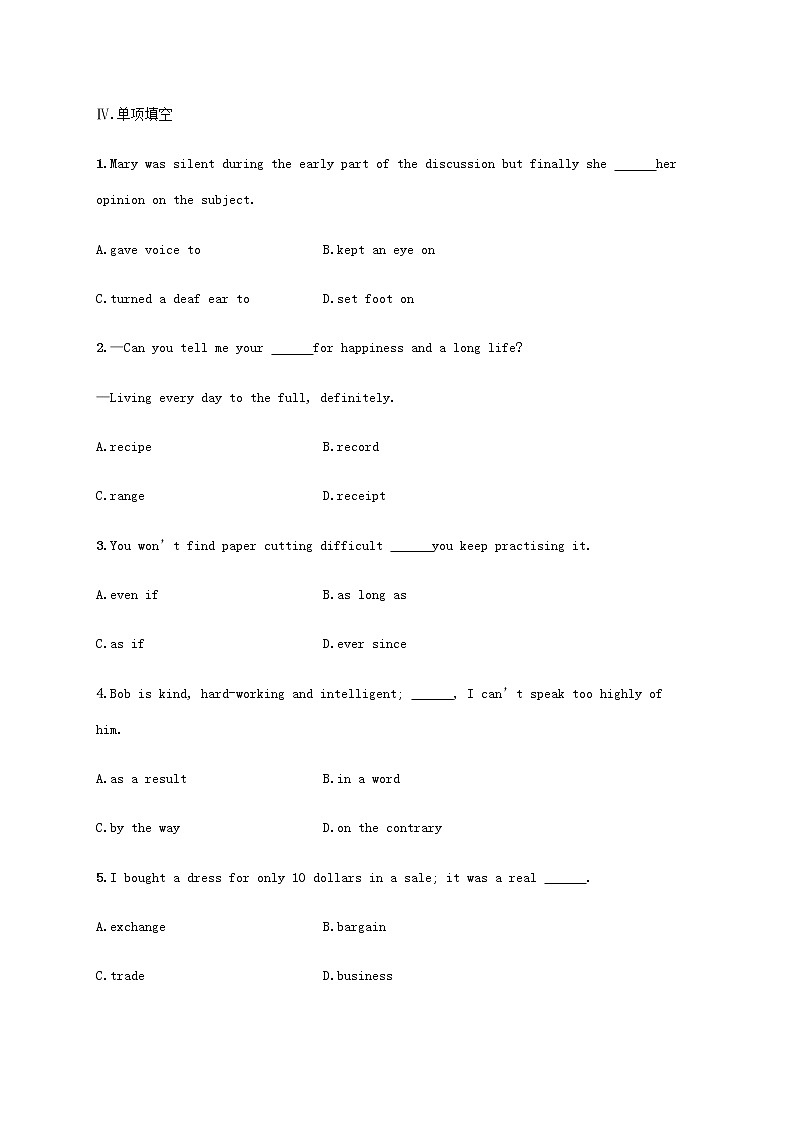 新人教版高考英语一轮复习考点规范练35SpaceExploration太空探索含解析第3页