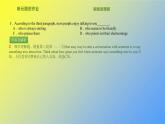 北師大版高中英語必修第一冊Unit1LifeChoices單元限時作業(yè)課件