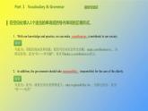北師大版高中英語(yǔ)必修第一冊(cè)Unit1LifeChoicesLesson3作業(yè)課件