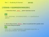 北師大版高中英語必修第一冊Unit3CelebrationsLesson3作業(yè)課件