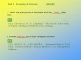 北師大版高中英語必修第一冊Unit3CelebrationsLesson3作業(yè)課件