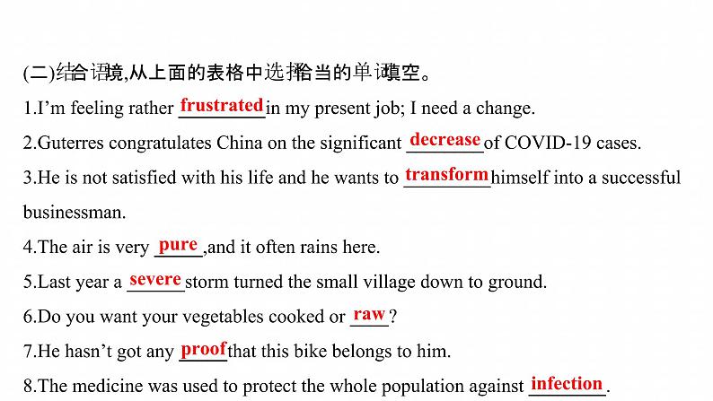 浙江专用新人教版高中英语选择性必修2Unit1ScienceandScientistsPeriod1ReadingandThinkingⅠ语篇研读课课件04
