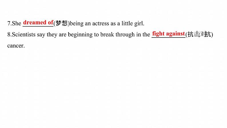 浙江专用新人教版高中英语选择性必修2Unit1ScienceandScientistsPeriod4UsingLanguageⅠ要点内化课课件07