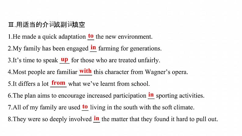 浙江专用新人教版高中英语选择性必修2Unit2BridgingCulturesPeriod2ReadingandThinkingⅡ要点内化课课件第6页