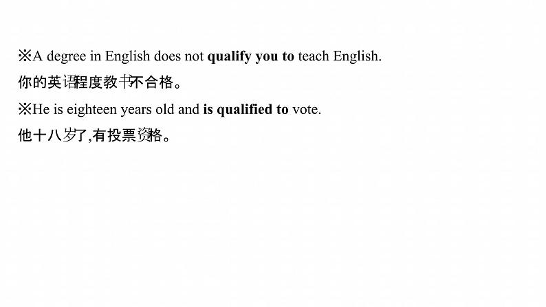 浙江专用新人教版高中英语选择性必修2Unit2BridgingCulturesPeriod2ReadingandThinkingⅡ要点内化课课件第8页