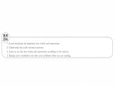 浙江专用新人教版高中英语选择性必修2Unit4JourneyAcrossaVastLandPeriod2ReadingandThinkingⅡ要点内化课课件