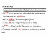 浙江专用新人教版高中英语选择性必修2Unit4JourneyAcrossaVastLandPeriod2ReadingandThinkingⅡ要点内化课课件