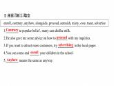 浙江专用新人教版高中英语选择性必修2Unit4JourneyAcrossaVastLandPeriod4UsingLanguageⅠ要点内化课课件