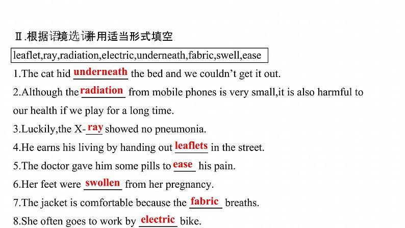 浙江专用新人教版高中英语选择性必修2Unit5FirstAidPeriod2ReadingandThinkingⅡ要点内化课课件第5页