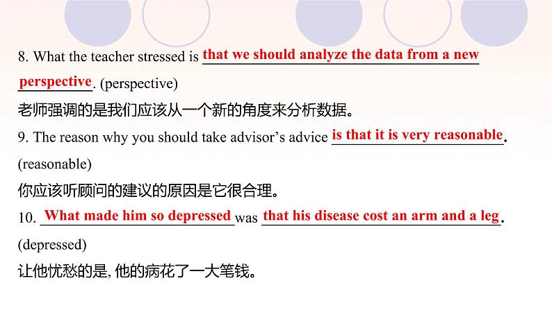 浙江专用新人教版高中英语选择性必修2Unit2BridgingCulturesLearningAboutLanguage练习课件第6页