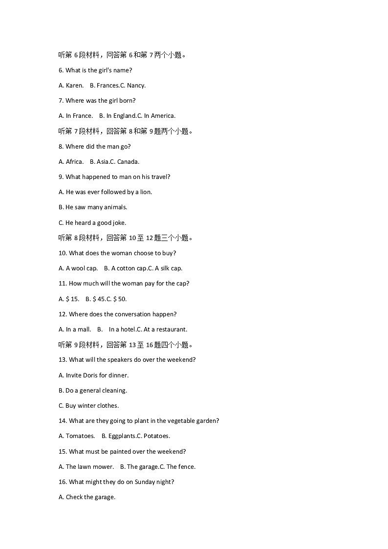 2021学年第二学期杭州市高二年级教学质量检测英语试题(含答案)02