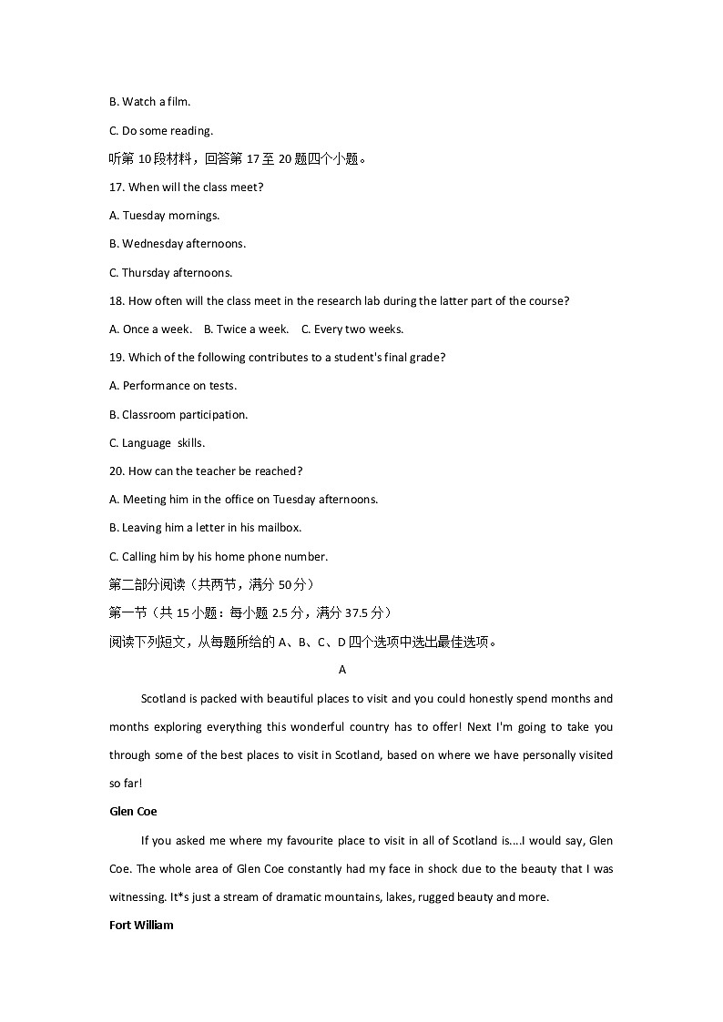 2021学年第二学期杭州市高二年级教学质量检测英语试题(含答案)03