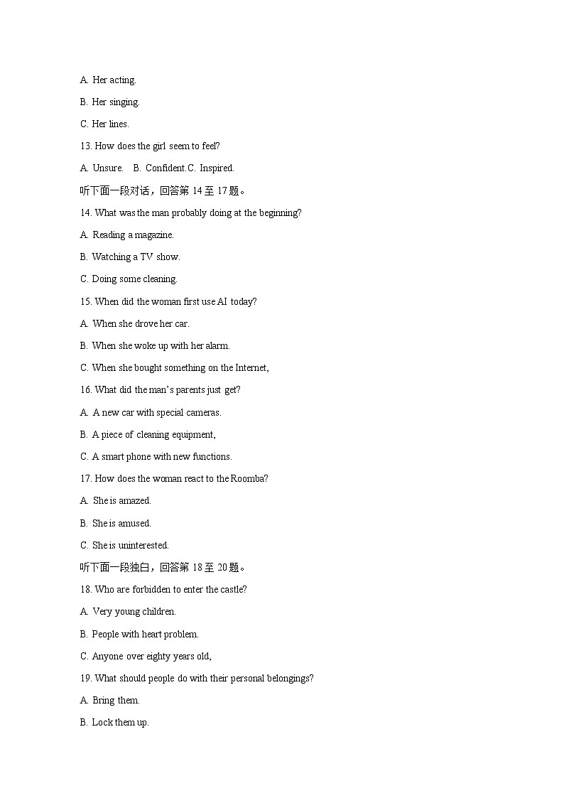 浙江省宁波市2021-2022学年高二下学期期末考试  英语  Word版含答案03