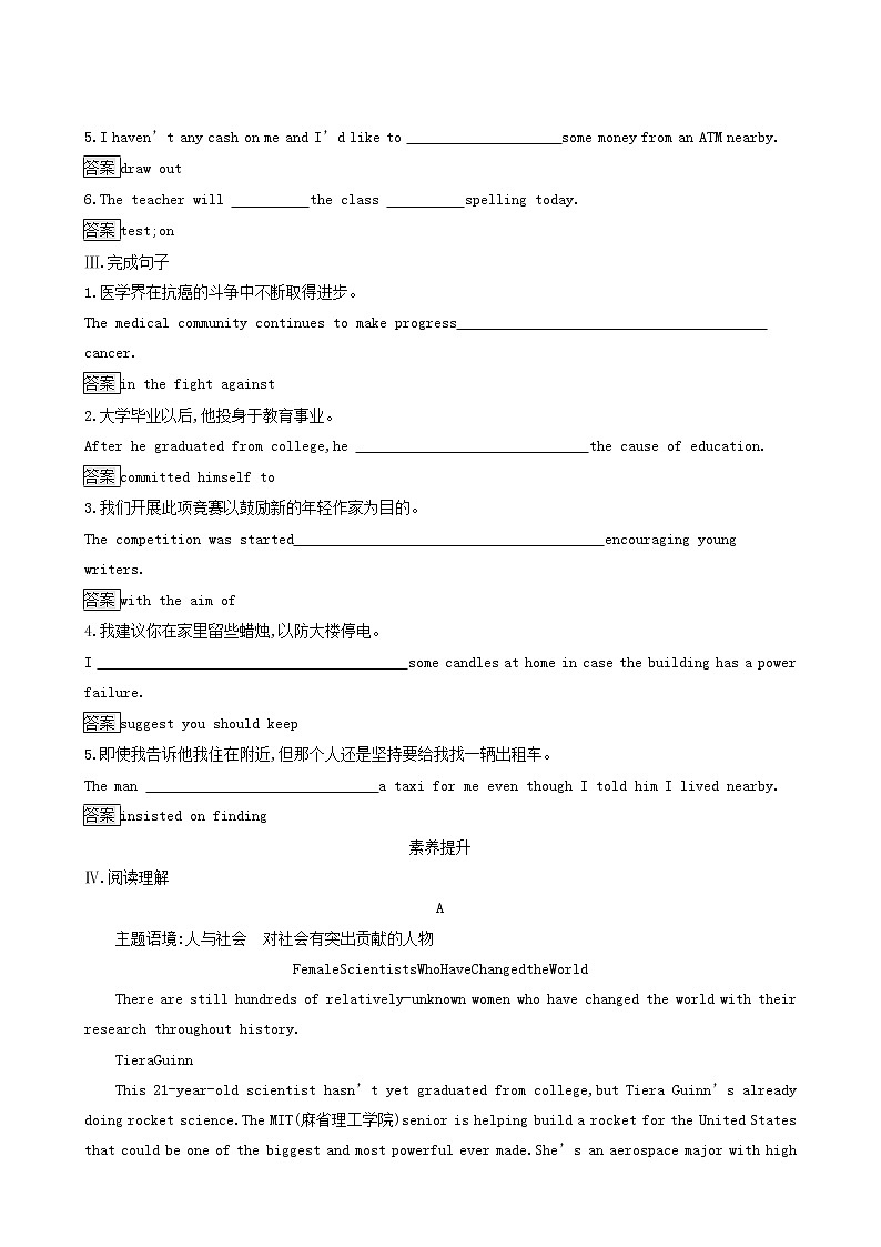 人教版高中英语选择性必修第一册unit1 people of a chievement section a reading and thinking课后习题第2页