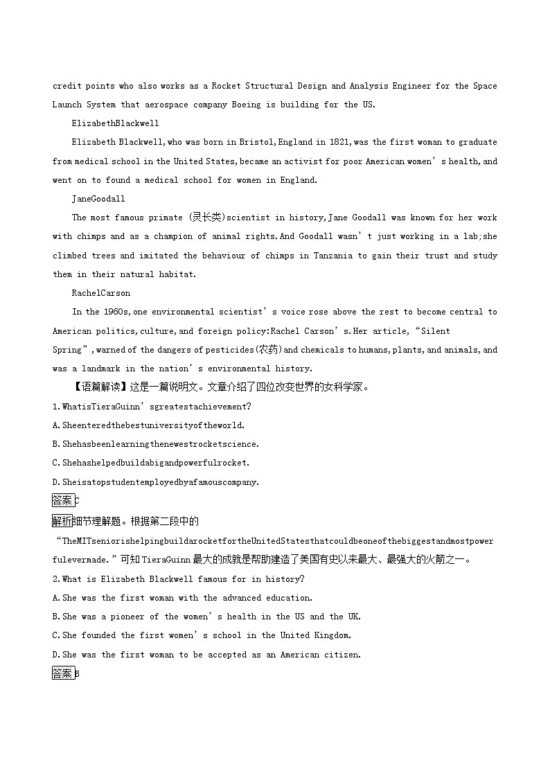 人教版高中英语选择性必修第一册unit1 people of a chievement section a reading and thinking课后习题第3页