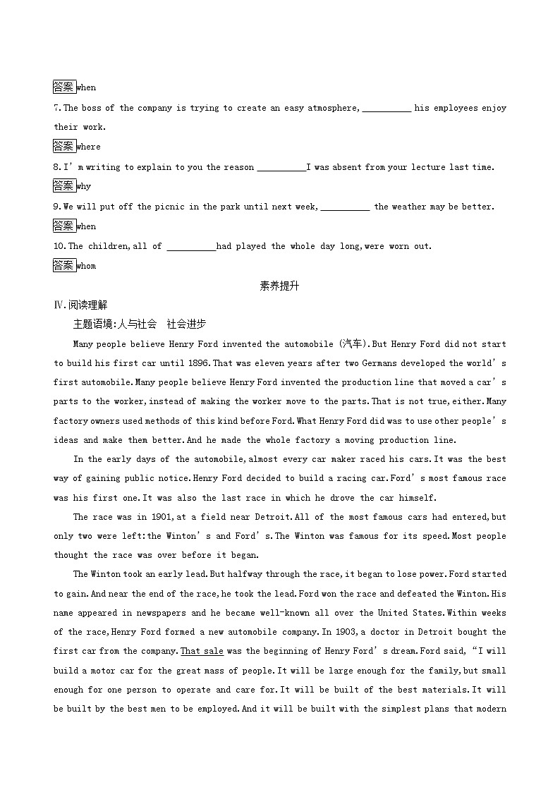 人教版高中英语选择性必修第一册unit1 people of a chievement section b learning about language课后习题第3页