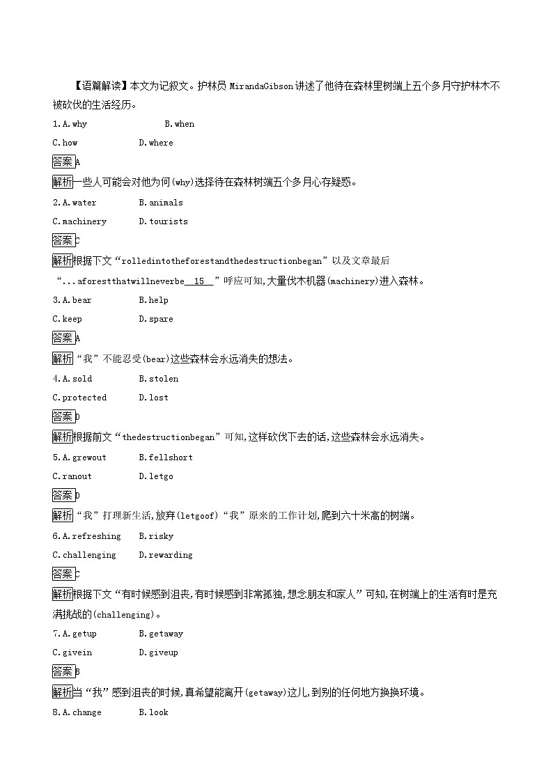 人教版高中英语选择性必修第一册unit1 people of a chievement section c using languageⅰ课后习题第3页