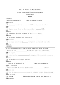 高中英语人教版 (2019)选择性必修 第一册Unit 1 People of Achievement同步训练题