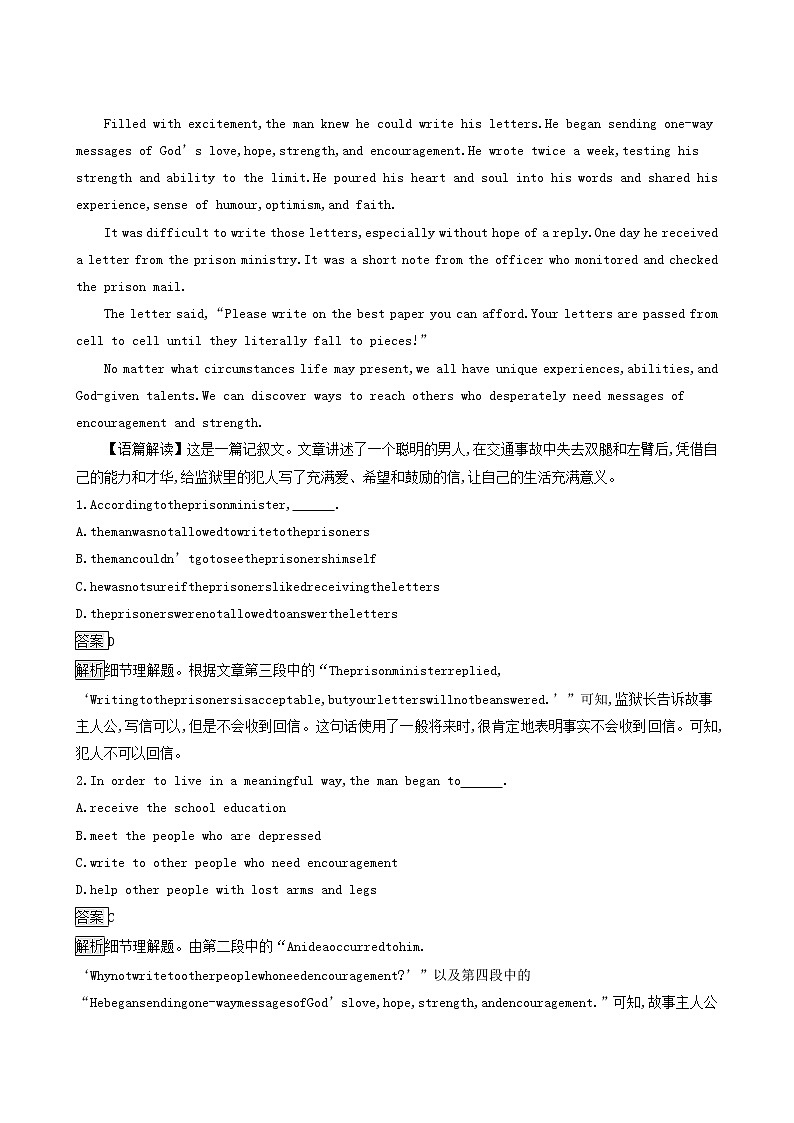 人教版高中英语选择性必修第一册unit1 people of a chievement section d using languageⅱ and as sessing your progress课后习题第3页