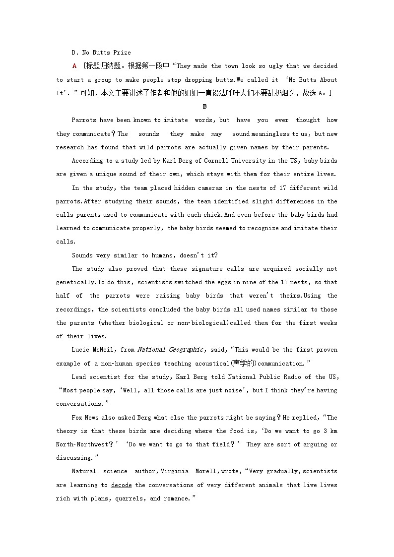 2021_2022学年新教材高中英语课时分层作业13Unit5Intothewild13含解析外研版必修第一册03