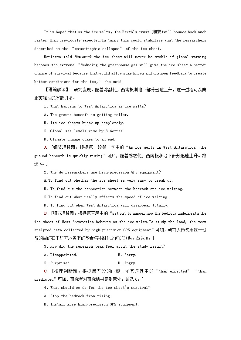 2021_2022学年新教材高中英语课时分层作业17Unit6Atonewithnature17含解析外研版必修第一册02