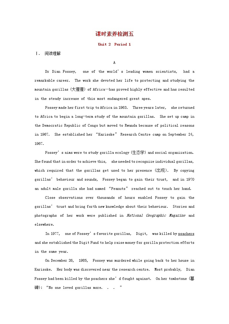 2021_2022学年新教材高中英语课时检测5Unit2WildlifeprotectionPeriod1含解析新人教版必修第二册01