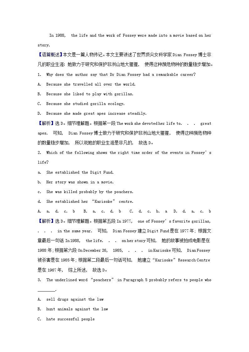 2021_2022学年新教材高中英语课时检测5Unit2WildlifeprotectionPeriod1含解析新人教版必修第二册02
