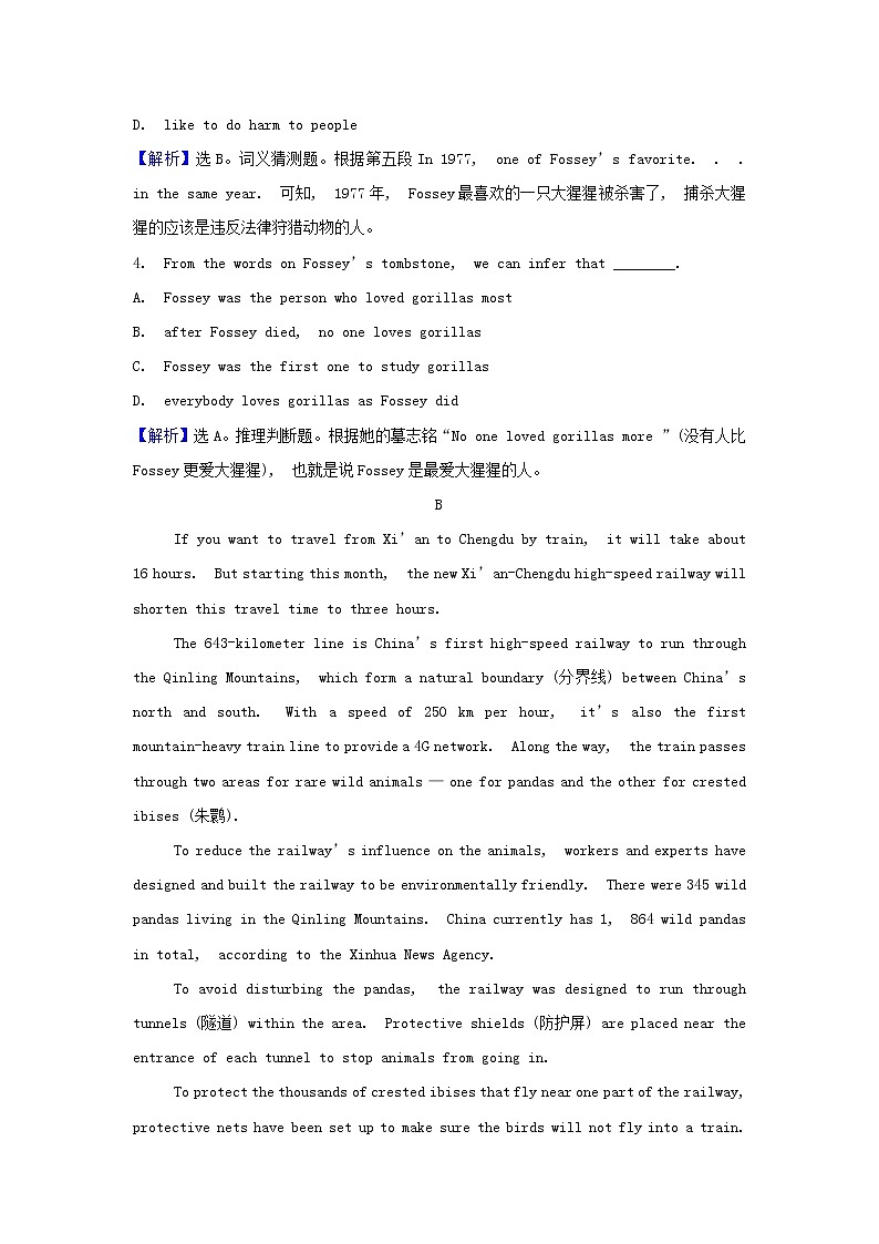 2021_2022学年新教材高中英语课时检测5Unit2WildlifeprotectionPeriod1含解析新人教版必修第二册03