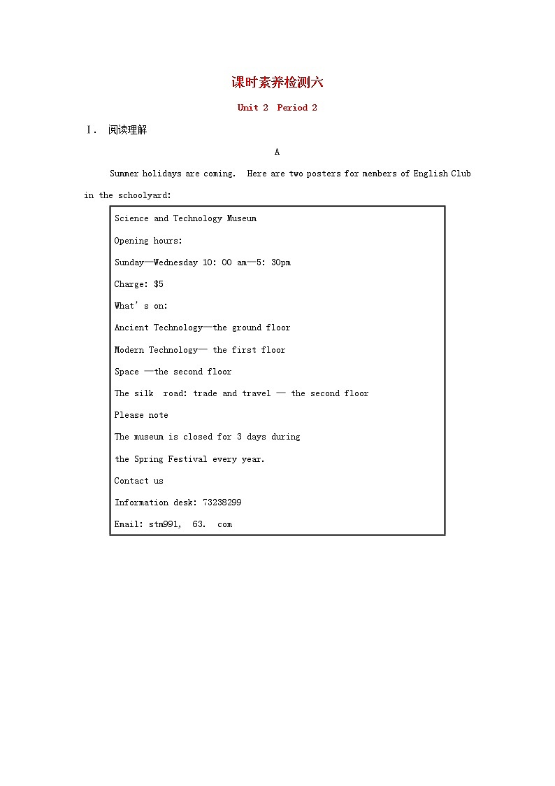 2021_2022学年新教材高中英语课时检测6Unit2WildlifeprotectionPeriod2含解析新人教版必修第二册01