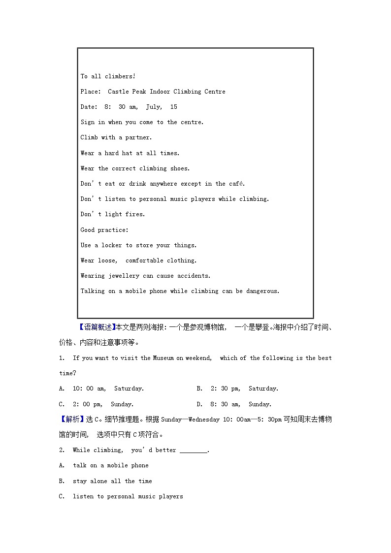 2021_2022学年新教材高中英语课时检测6Unit2WildlifeprotectionPeriod2含解析新人教版必修第二册02