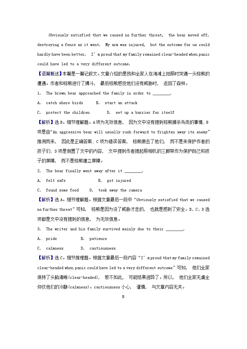 2021_2022学年新教材高中英语课时检测7Unit2WildlifeprotectionPeriod3含解析新人教版必修第二册第2页