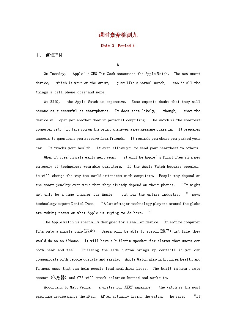 2021_2022学年新教材高中英语课时检测9Unit3TheinternetPeriod1含解析新人教版必修第二册01