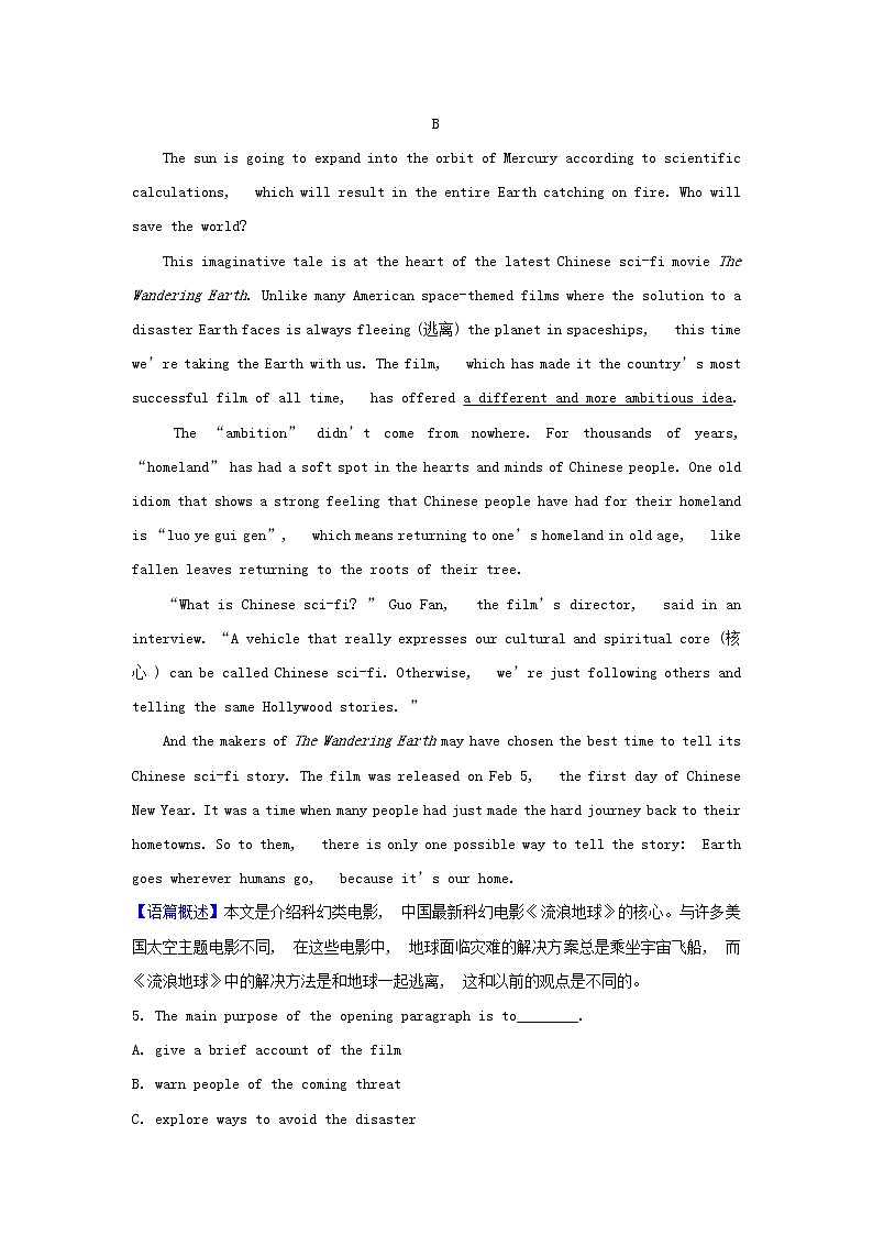 2021_2022学年新教材高中英语课时检测11Unit3TheinternetPeriod3含解析新人教版必修第二册第3页