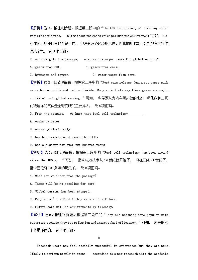 2021_2022学年新教材高中英语课时检测12Unit3TheinternetPeriod4含解析新人教版必修第二册第2页