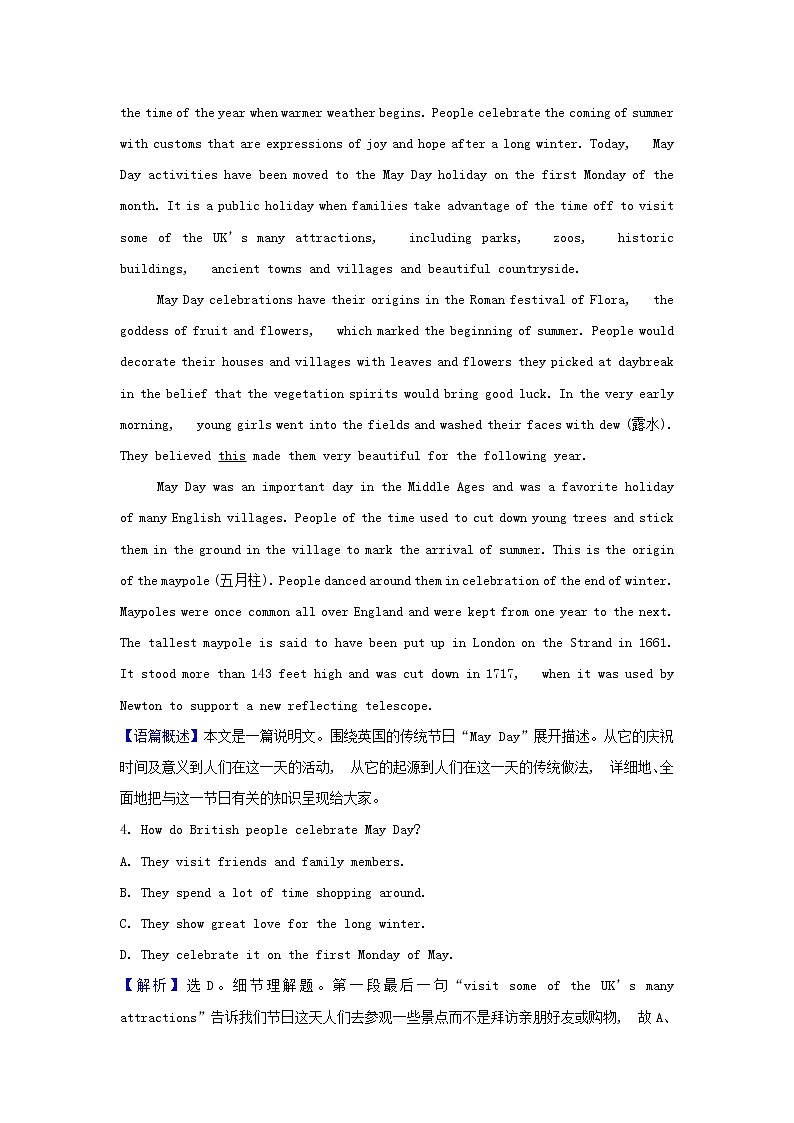 2021_2022学年新教材高中英语课时检测13Unit4HistoryandtraditionsPeriod1含解析新人教版必修第二册第3页